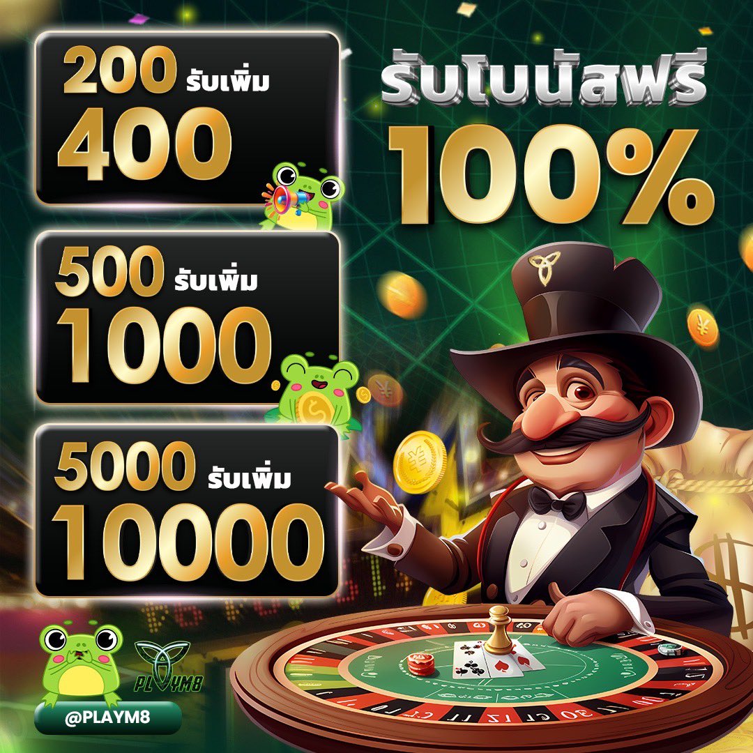 10 รับ 50 คาสิโนออนไลน์ โปรโมชั่นสุดคุ้ม ฝากถอนง่าย เติมเต็มความสนุกในการเดิมพัน