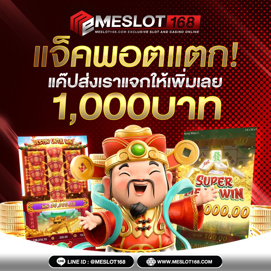 10รับ100วอเลท เว็บคาสิโนใหม่ เล่นง่าย รับเต็มไม่มีอั้น