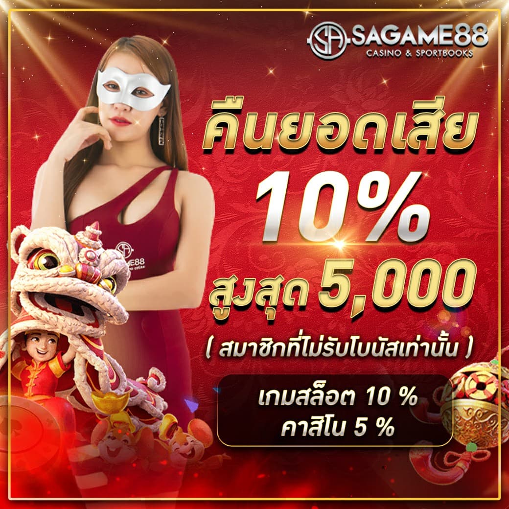 123bet คาสิโนออนไลน์ยอดนิยม แจกสูตรลับเกมง่าย แจ็คพอตแตกไว