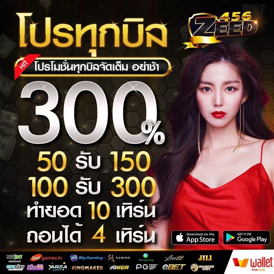 123faz คาสิโนครบวงจร โปรโมชั่นเดือด สมัครง่าย ปลอดภัย 2024
