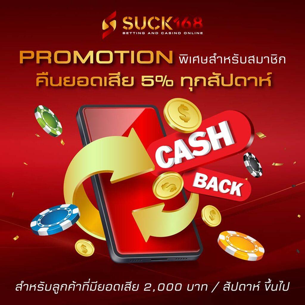 1668 คาสิโนออนไลน์ มาตรฐานระดับโลก เกมทำเงินทันใจ สมัครง่ายทันที