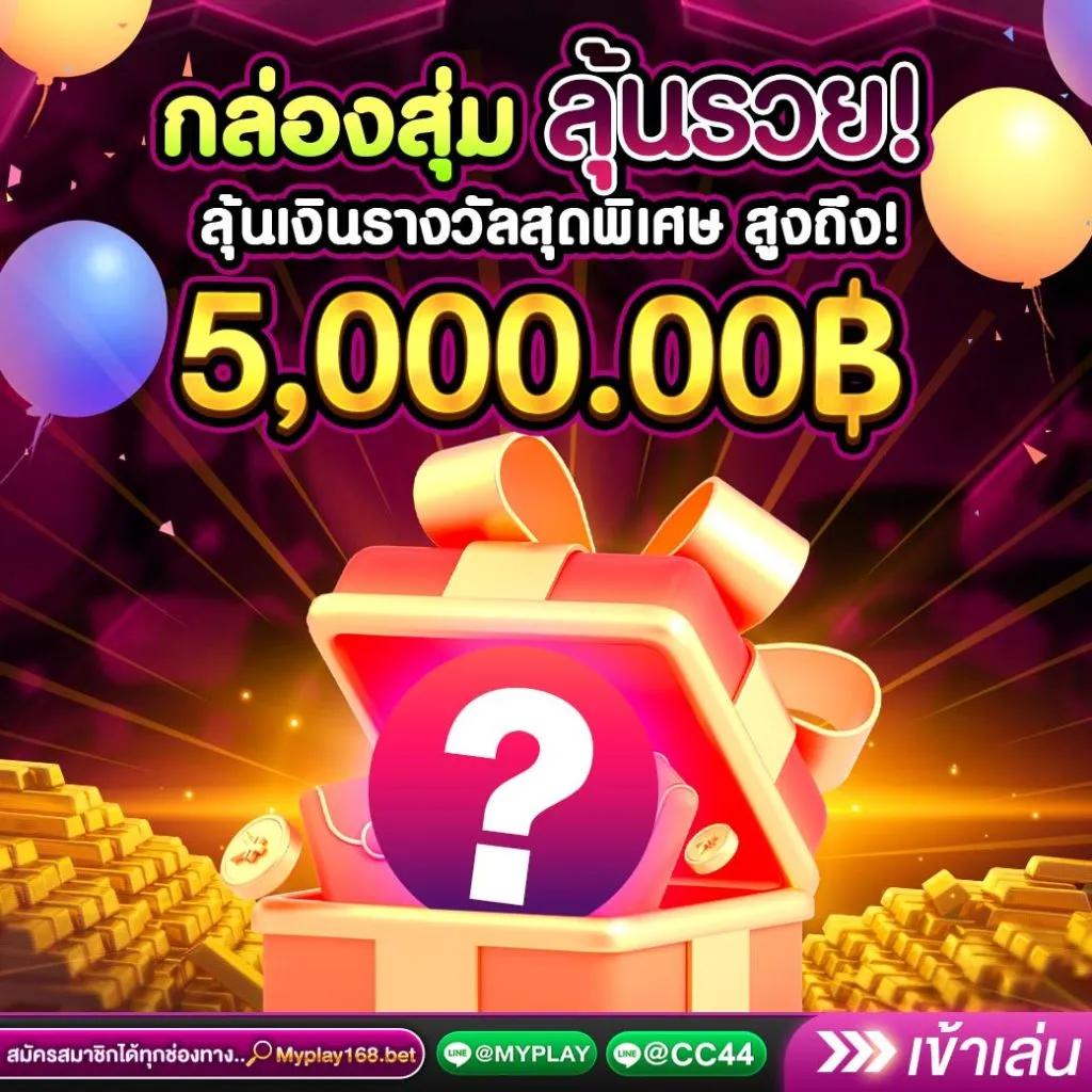 1688 สล็อต เว็บเดิมพันคาสิโนครบเครื่อง ระบบทันสมัยพร้อมโบนัสสูงสุด