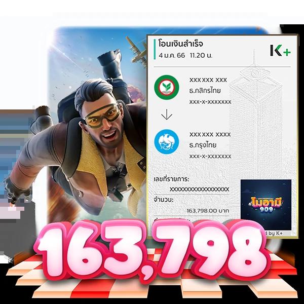 1688games คาสิโนครบวงจร เล่นง่าย จ่ายจริง โปรโมชั่นเด็ดในไทย