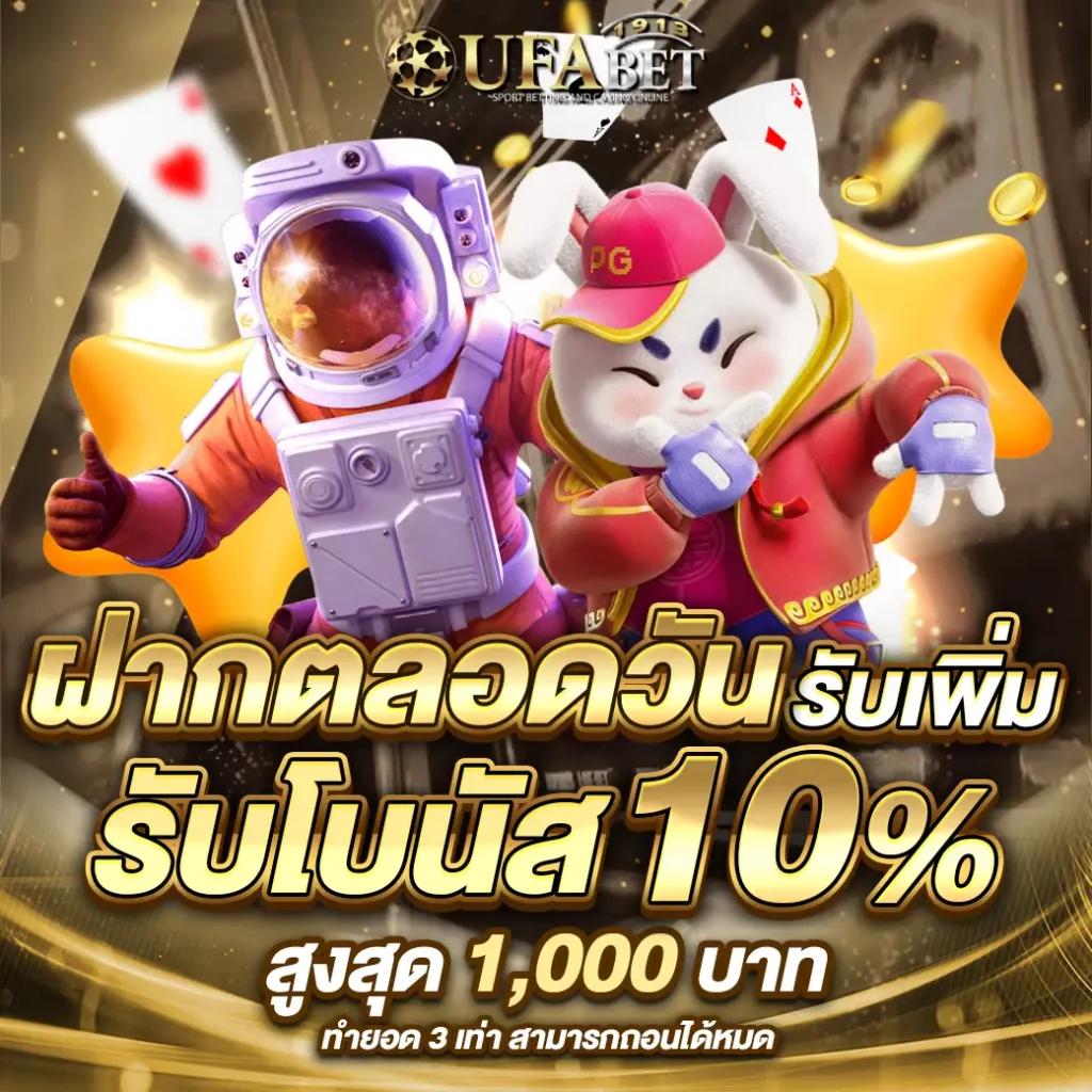 1688sagame คาสิโนออนไลน์อันดับหนึ่ง บริการครบเครื่องในเอเชีย