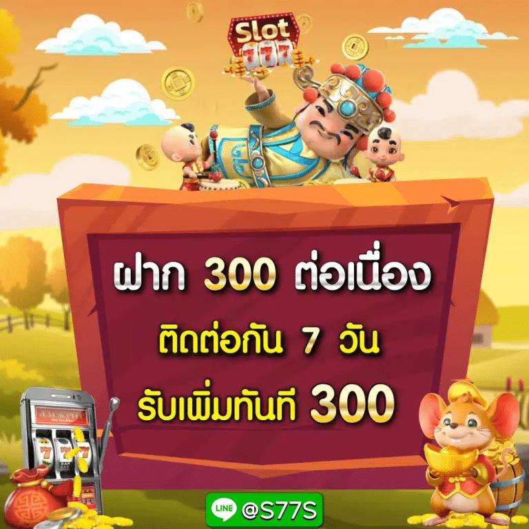 1688sexygame เว็บตรง คาสิโนออนไลน์ยอดนิยมอันดับ 1 ในไทย 2024