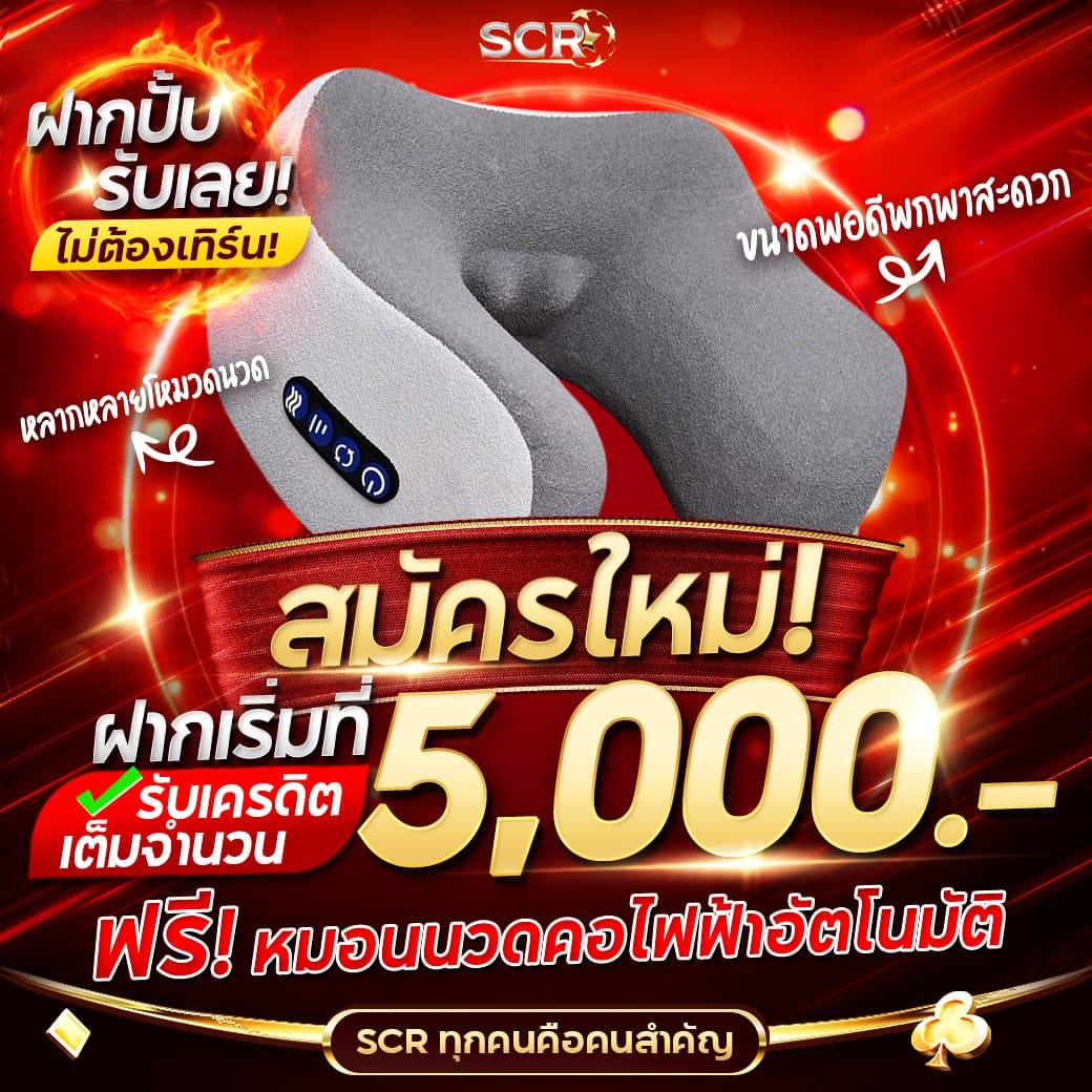 168Galaxy คาสิโนออนไลน์ พร้อมเกมดังและโบนัสดุจดวงดาว