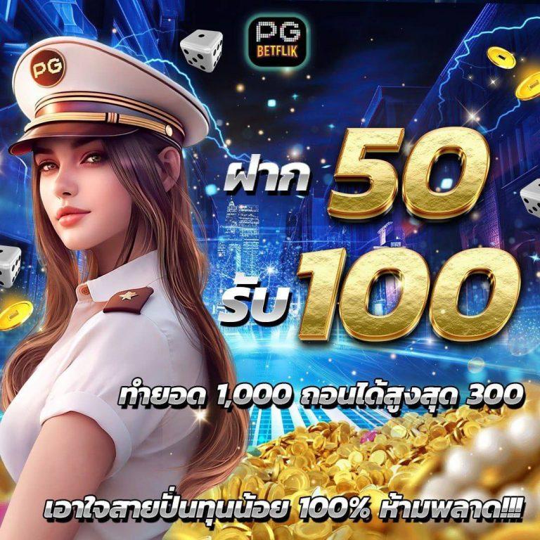 168 Galaxy PG ค่ายเกมสล็อตสุดฮิต รวดเร็ว เล่นง่าย เว็บตรงมั่นใจ