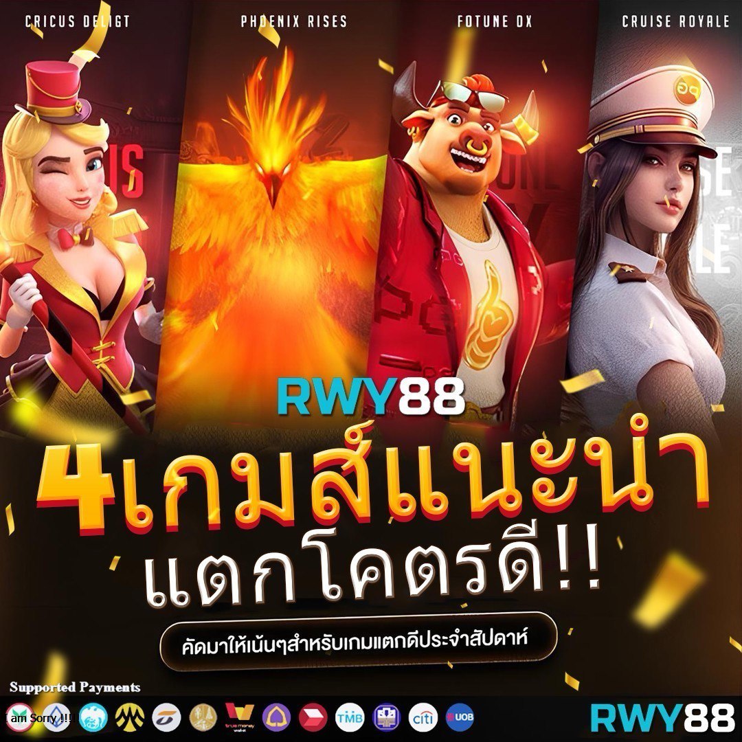 168dragons เว็บคาสิโนใหม่ล่าสุด พร้อมโปรโมชั่นแรงปี 2024