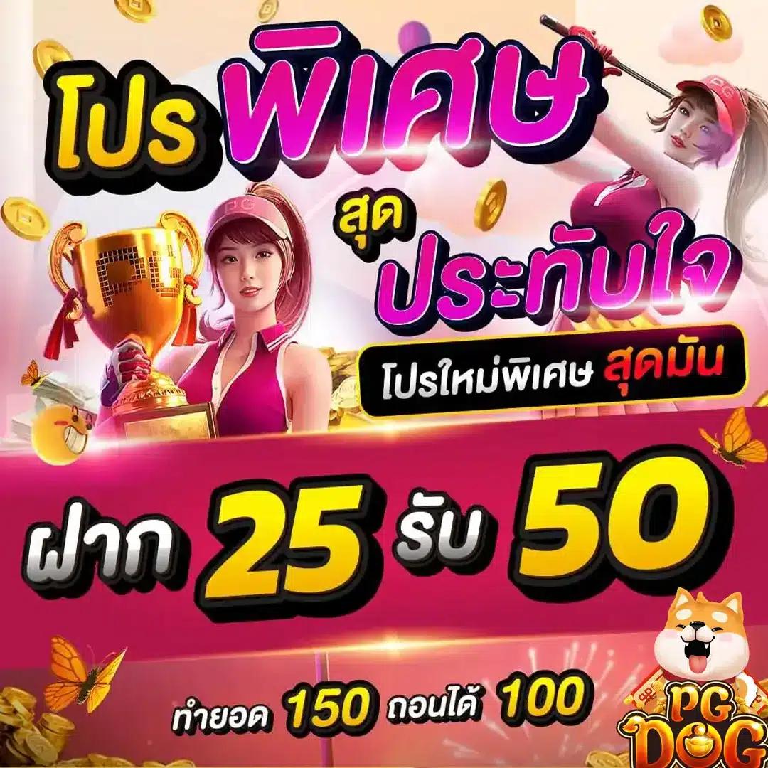 168pgสล็อต เว็บตรงสล็อตมาแรง พร้อมสูตรและแจกโบนัสเต็มสปีด