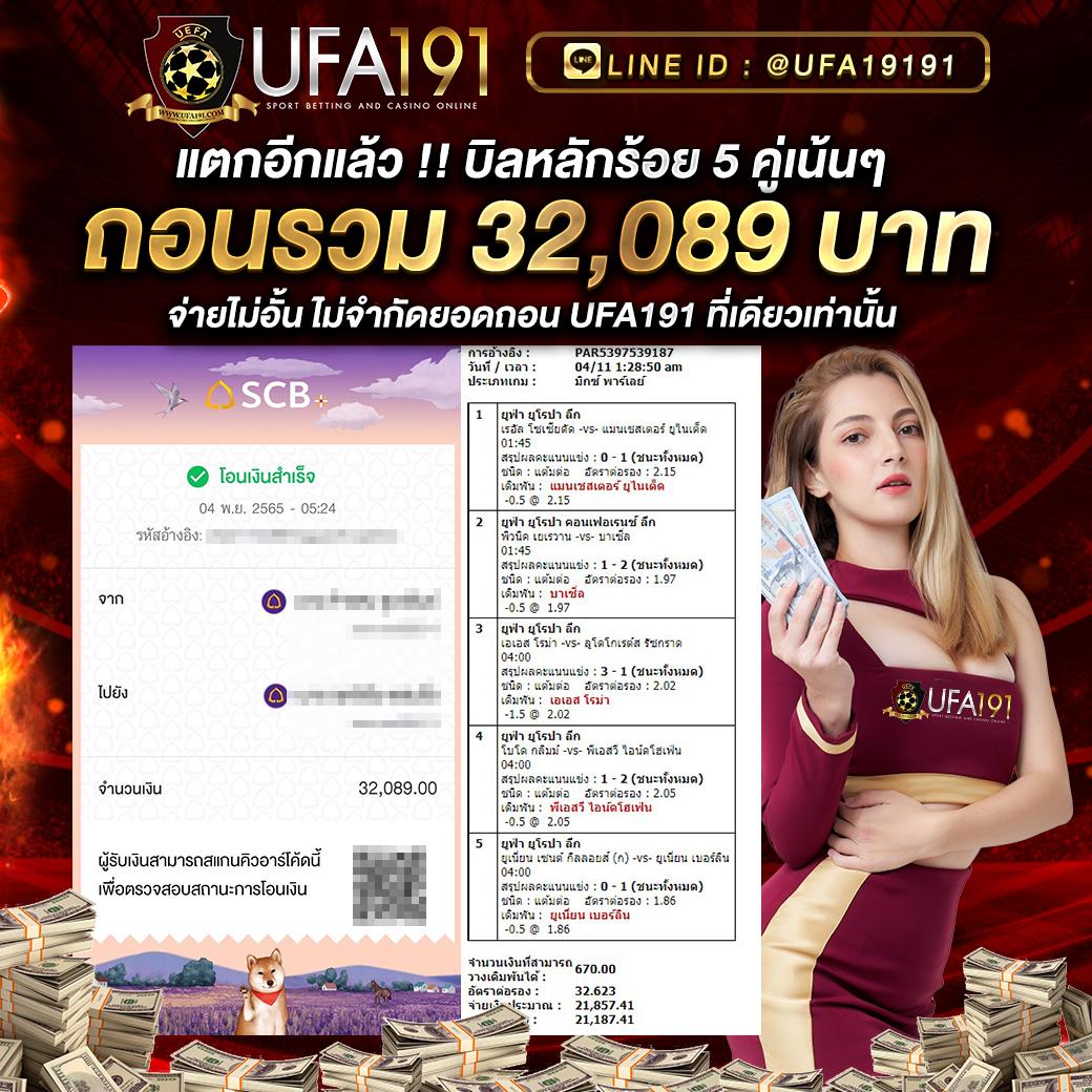 168plus คาสิโนออนไลน์ มาตรฐานเดิมพันระดับแนวหน้า ทดลองเล่นฟรีได้แล้ววันนี้