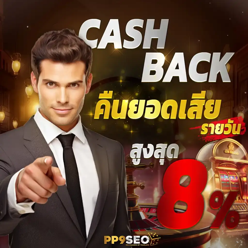168upx คาสิโนออนไลน์ครบวงจร ระบบเร็วสุด แจกเครดิตฟรีทุกวัน