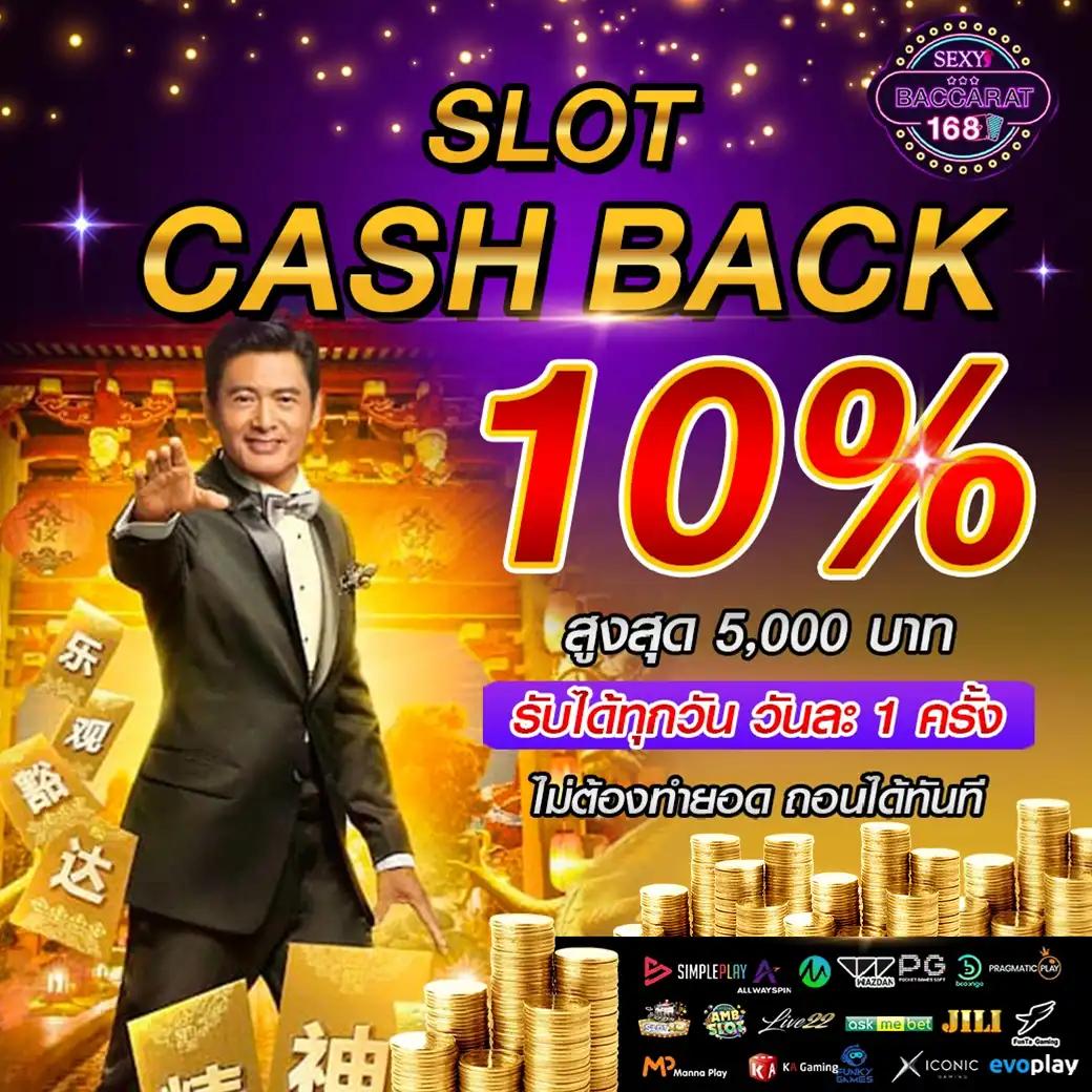1 รับ 100 ทำ 200 ถอนได้ 100 เปิดยูสใหม่ ล่าสุด 2023
