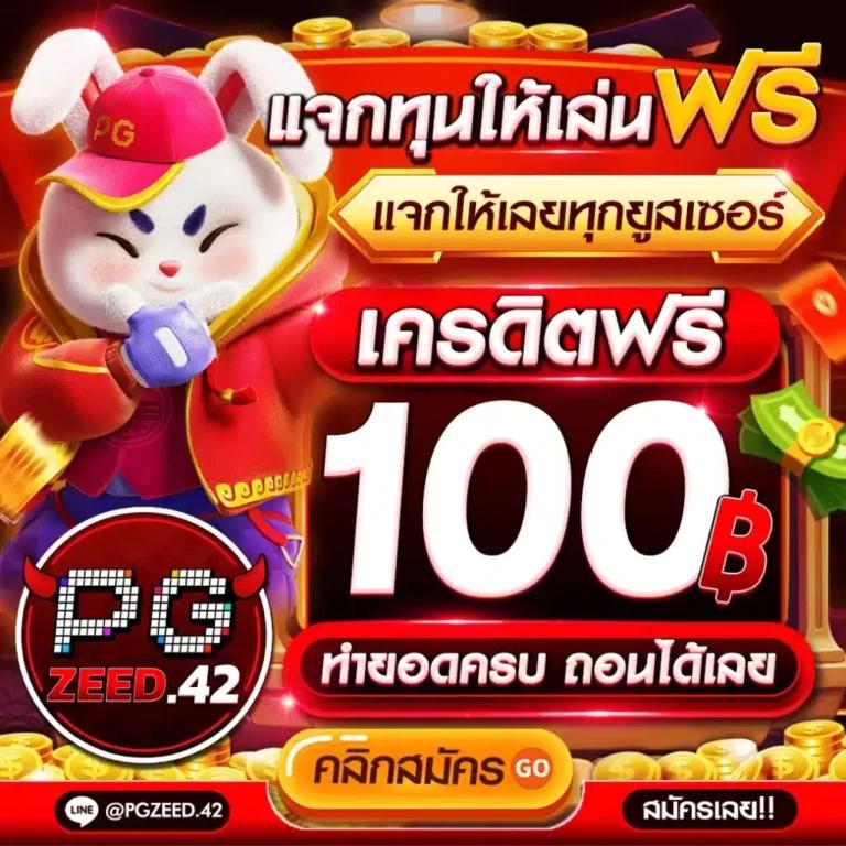 1ufabet เว็บตรง รวมความสนุกและความคุ้มค่าที่สุดในไทย
