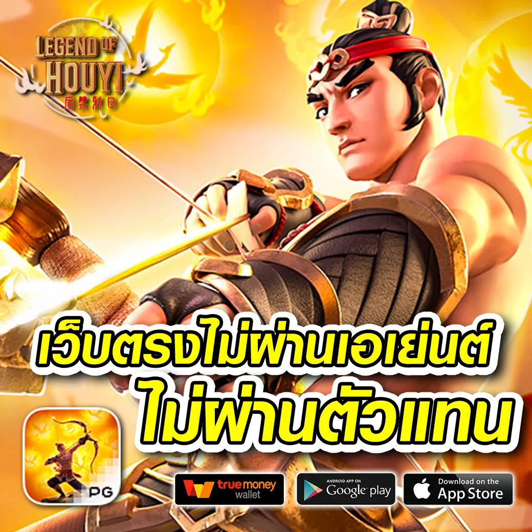 1รับ100ทํา400ถอน200 เกมพนันสุดฮิต ระบบทันสมัย เล่นง่ายจ่ายจริง