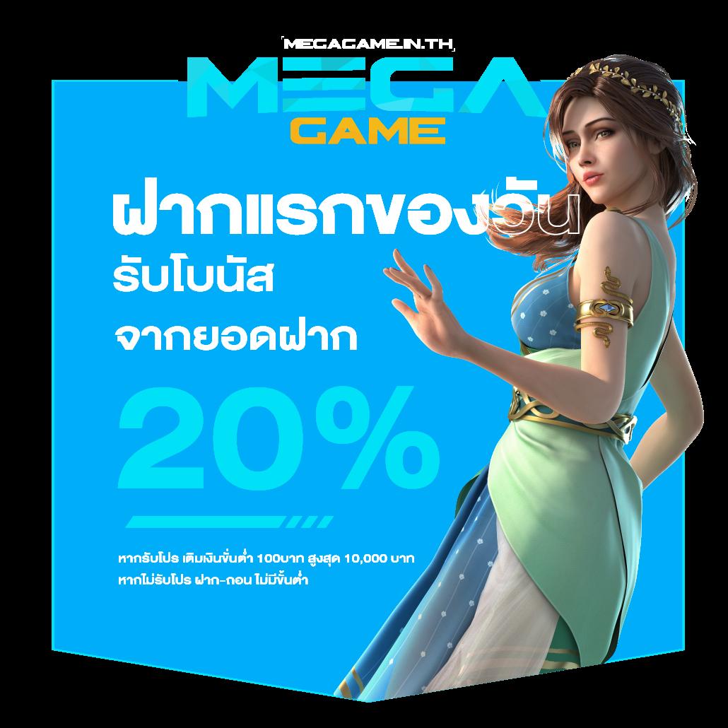 20 รับ 100 คาสิโนเว็บตรง รับโปรโมชั่นสุดคุ้ม ไม่มีขั้นต่ำ