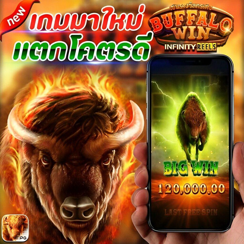 22pg คาสิโนอันดับหนึ่ง ได้เงินจริง ระบบทันสมัย เข้าสู่ความบันเทิงเต็มรูปแบบ