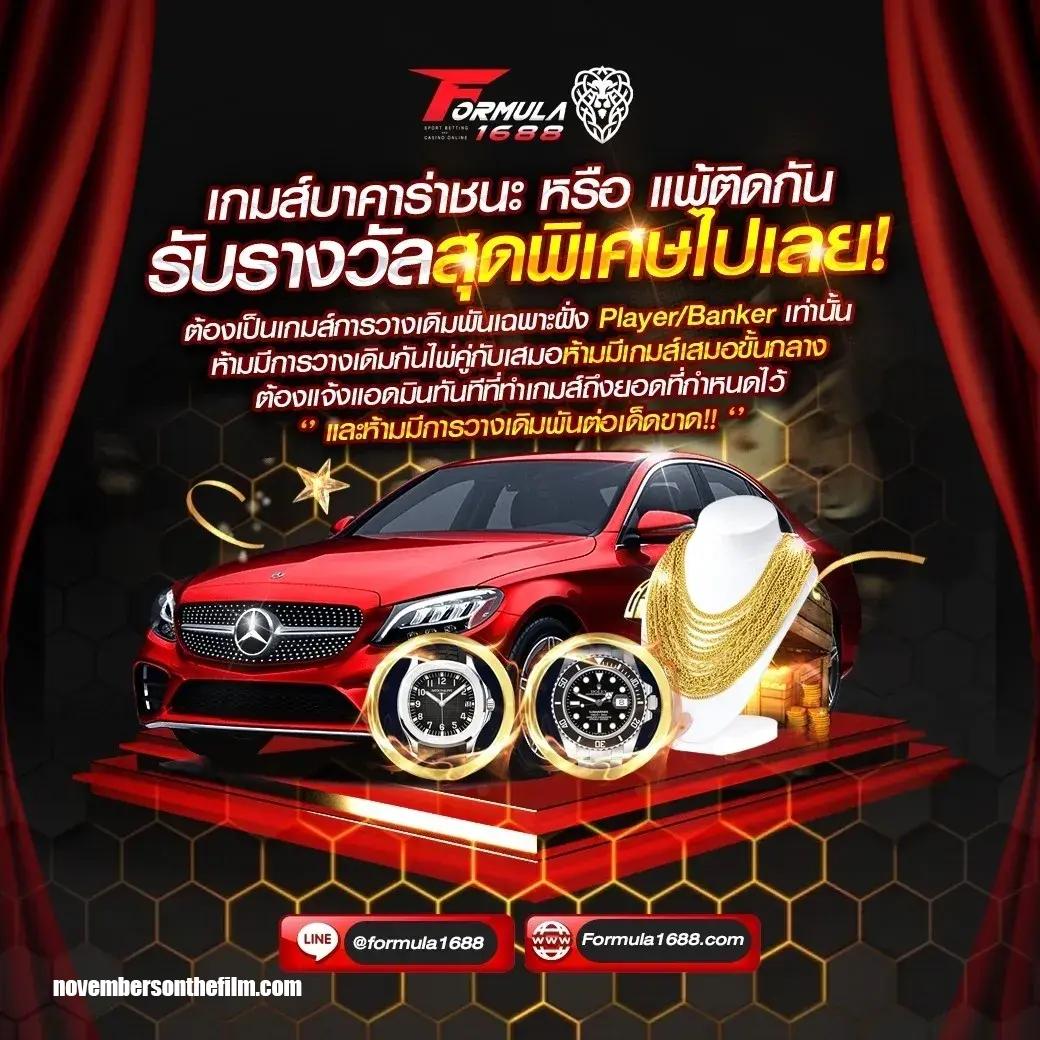 252สล็อต คาสิโนเว็บตรง จ่ายจริง โปรโมชั่นสุดคุ้ม 2024