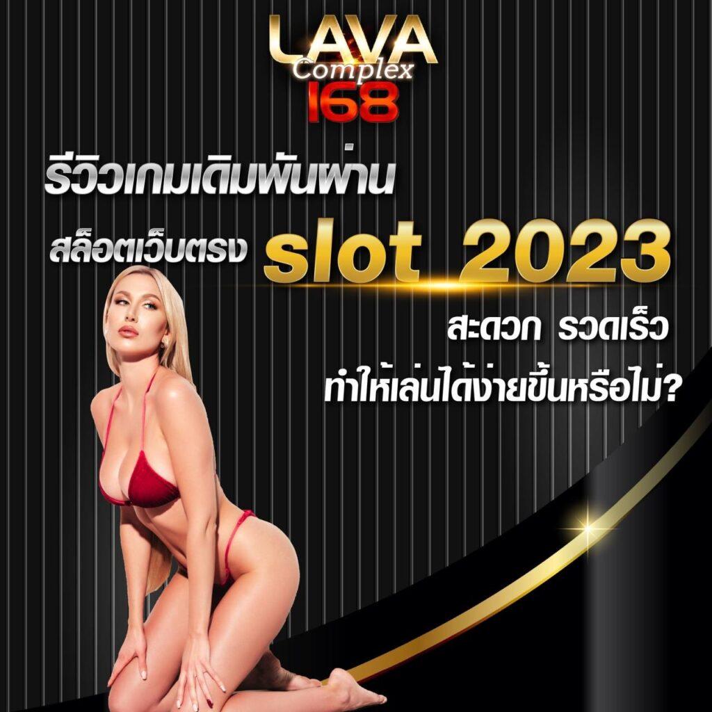 285 สล็อต คาสิโนเว็บตรง ฝากถอนไม่มีขั้นต่ำ แจกโปรโมชั่นสุดคุ้ม