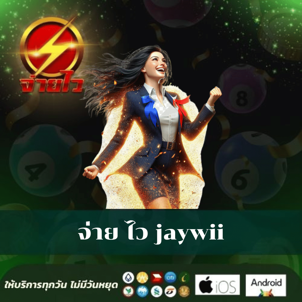 2in1ผลบอล คาสิโนออนไลน์ ครบวงจร ระบบทันสมัย เล่นง่าย จ่ายจริง
