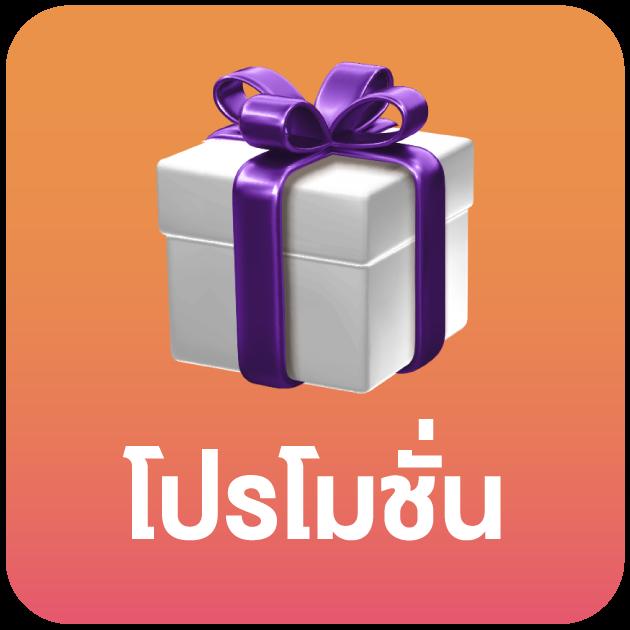 333winbet คาสิโนออนไลน์ครบวงจร เติมเต็มทุกความสนุกและทำกำไรง่ายในไทย