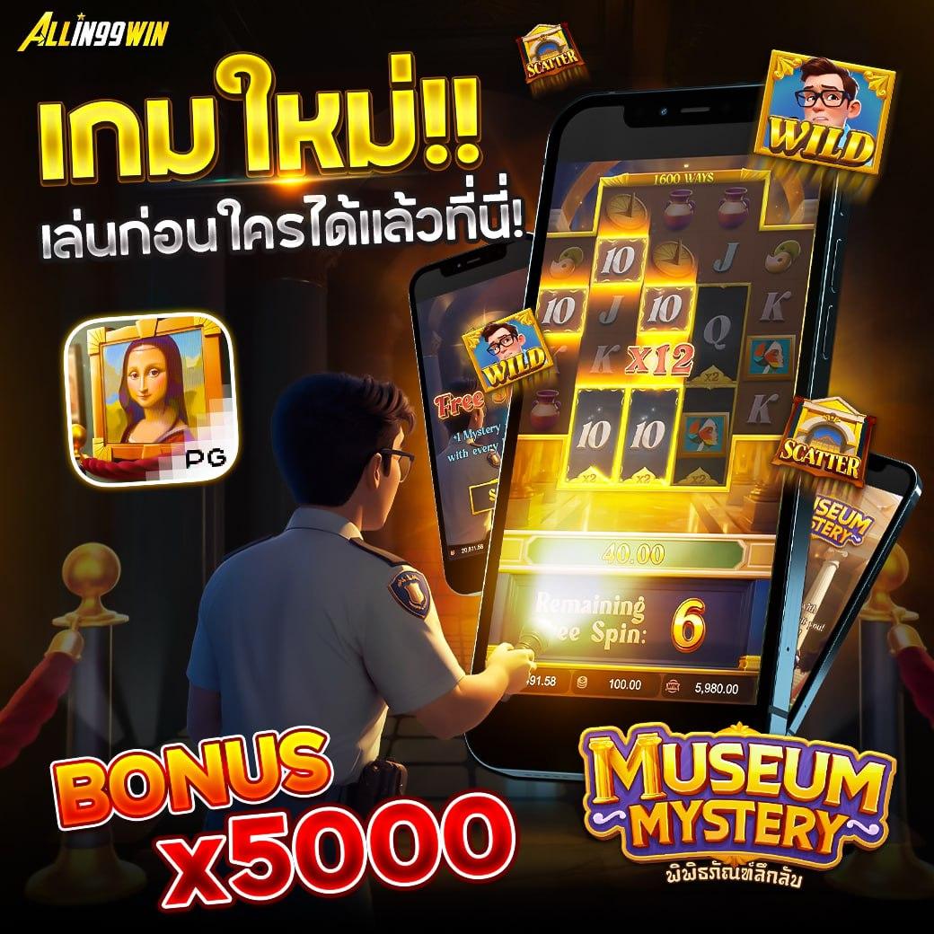 35pg คาสิโนออนไลน์ แจ็กพอตแตกง่าย โปรโมชั่นเด็ด สมัครตอนนี้