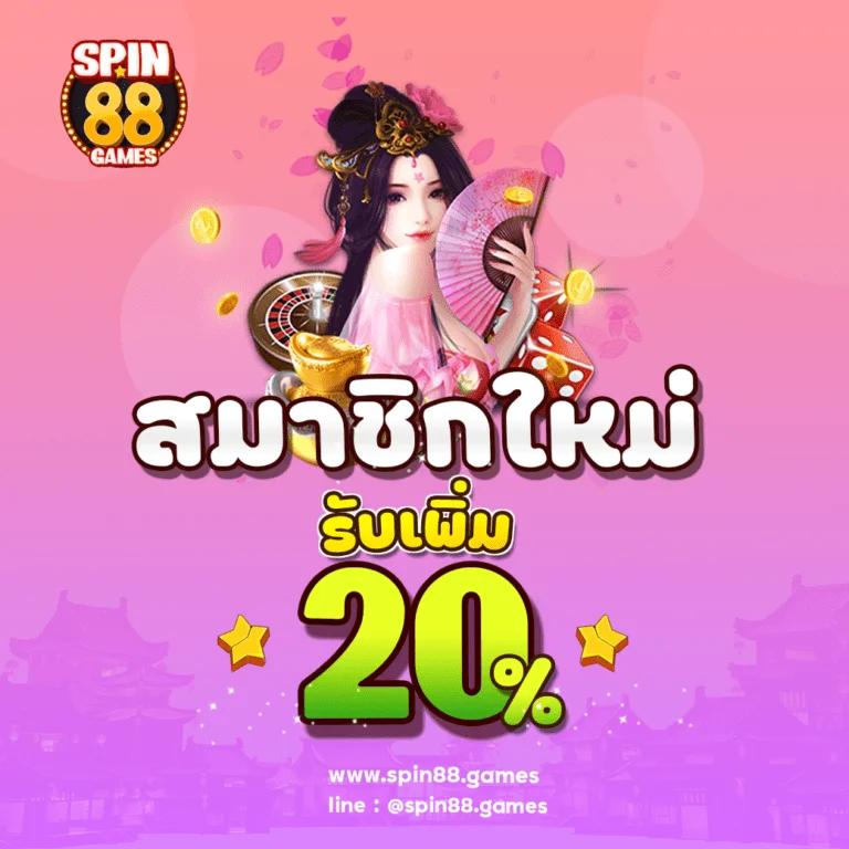 365bet คาสิโนครบวงจร เดิมพันง่าย ระบบเสถียรที่สุดในไทย