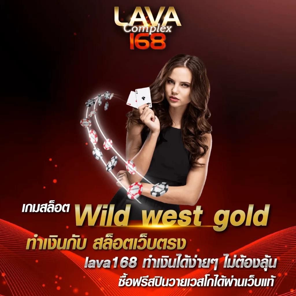 365kub vip คาสิโนออนไลน์อันดับหนึ่ง มอบความบันเทิงระดับพรีเมียมในไทย