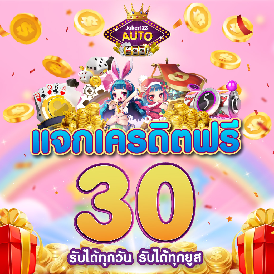 3713 สล็อต คาสิโนครบวงจร รางวัลสูงสุด พร้อมโปรโมชั่นสุดคุ้ม