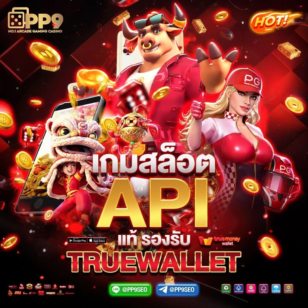 388goal v2 คาสิโนออนไลน์ เว็บตรงเกมดังอันดับหนึ่งในไทย