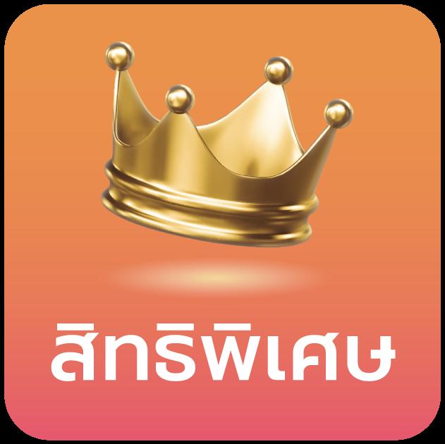 38th สล็อต เว็บคาสิโนออนไลน์ ที่มีระบบเกมทันสมัยที่สุดในไทย