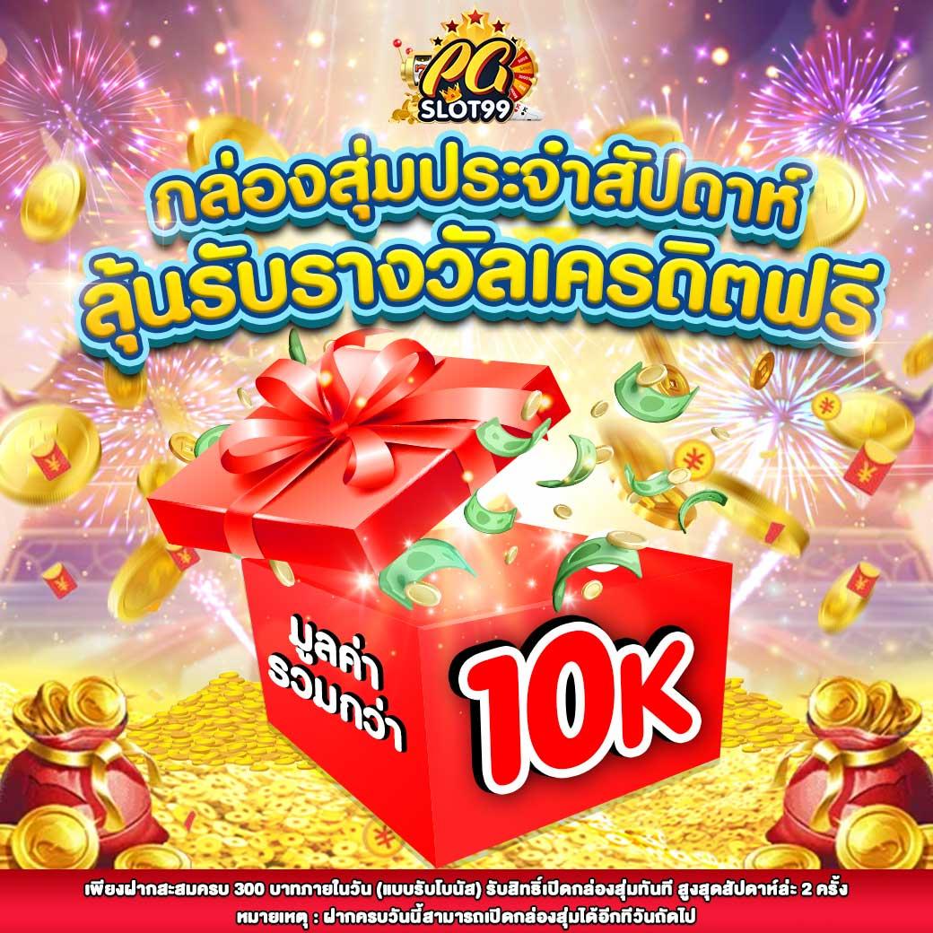 3K Auto Slot คาสิโนออนไลน์อันดับ 1 รวมเกมสล็อตปลอดภัย โปรโมชั่นดี