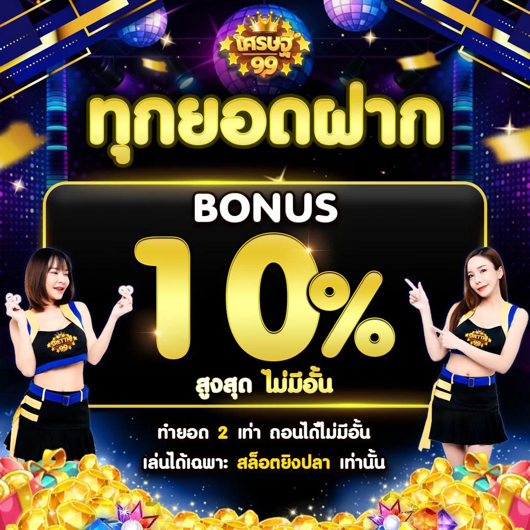 4×4 สล็อตเว็บตรง ระบบใหม่ล่าสุด พร้อมโปรโมชั่นเด็ด ๆ ทุกวัน