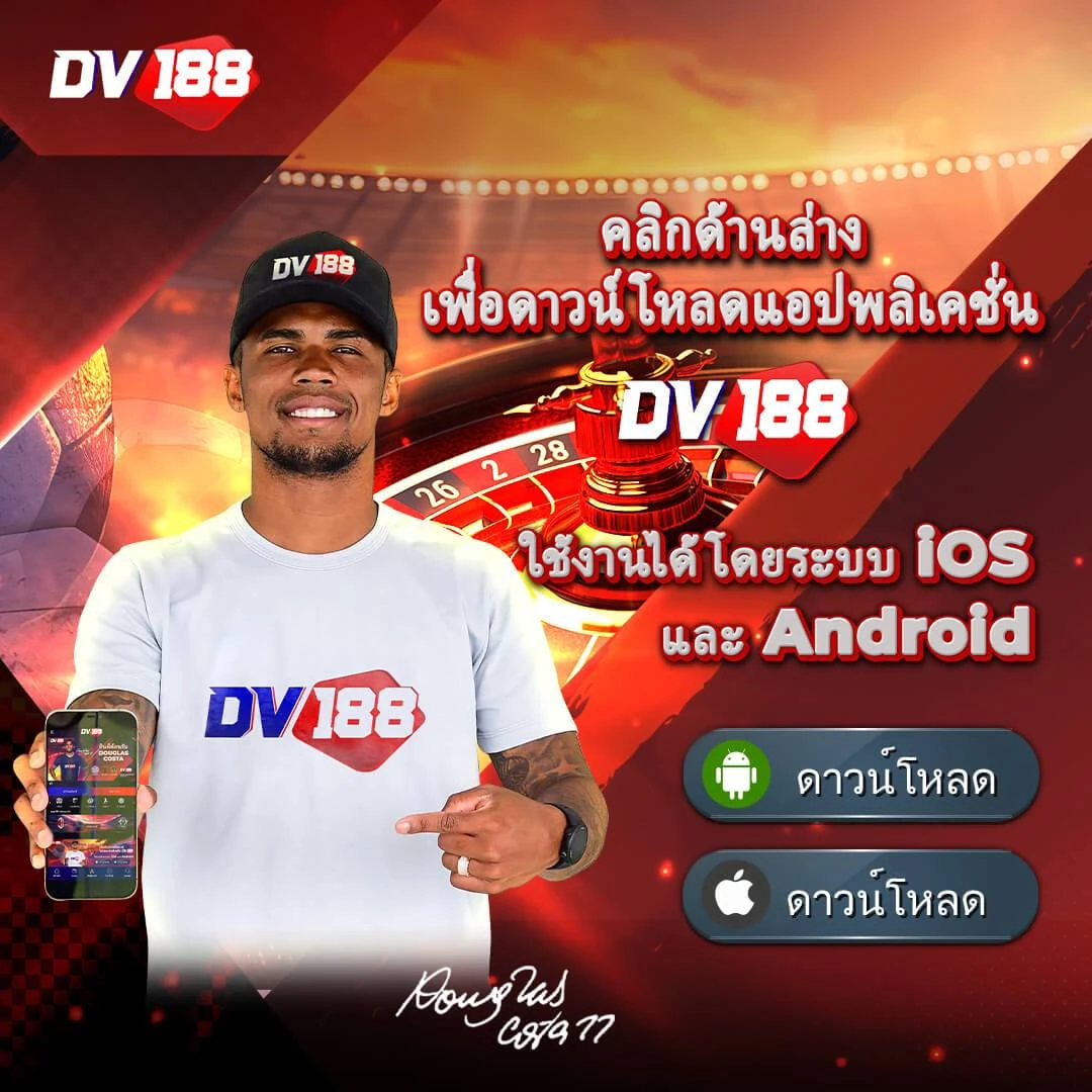 456 Dragons คาสิโนออนไลน์ สร้างรายได้จริงด้วยเกมที่นิยมสุดในไทย