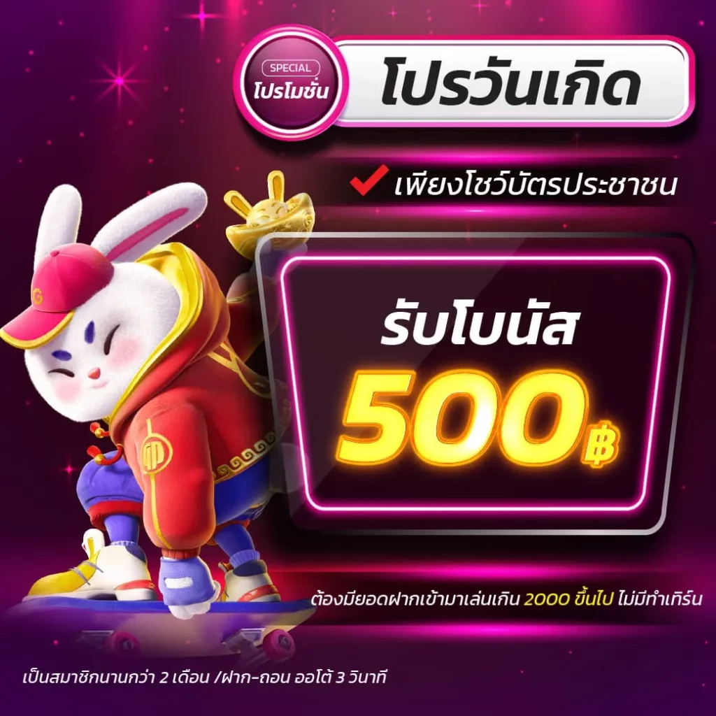 456 สล็อต เว็บสล็อตออนไลน์สุดคุ้ม โปรโมชั่นมากที่สุดในไทย