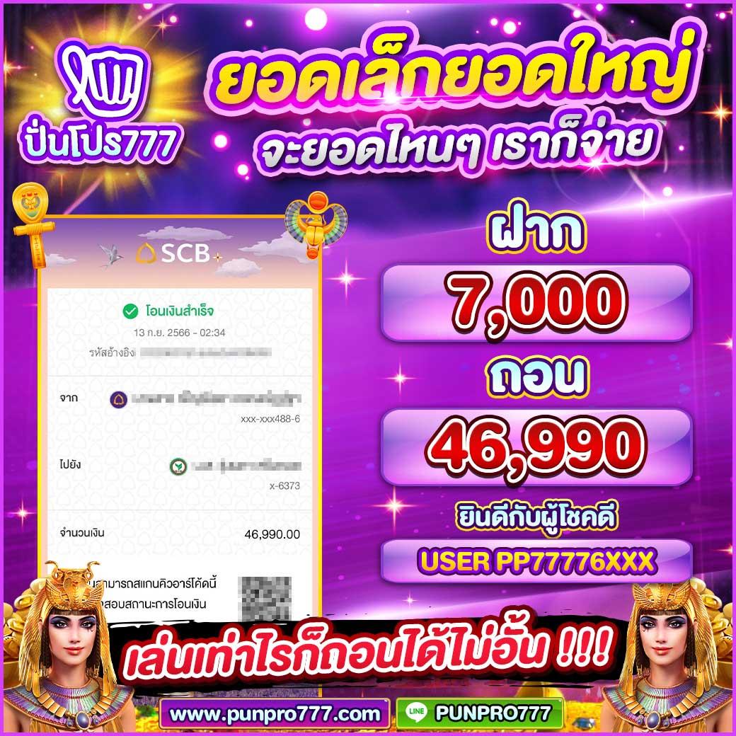 460bet คาสิโนออนไลน์ ครบทุกเกมเดิมพัน พร้อมโปรโมชั่นสุดคุ้ม