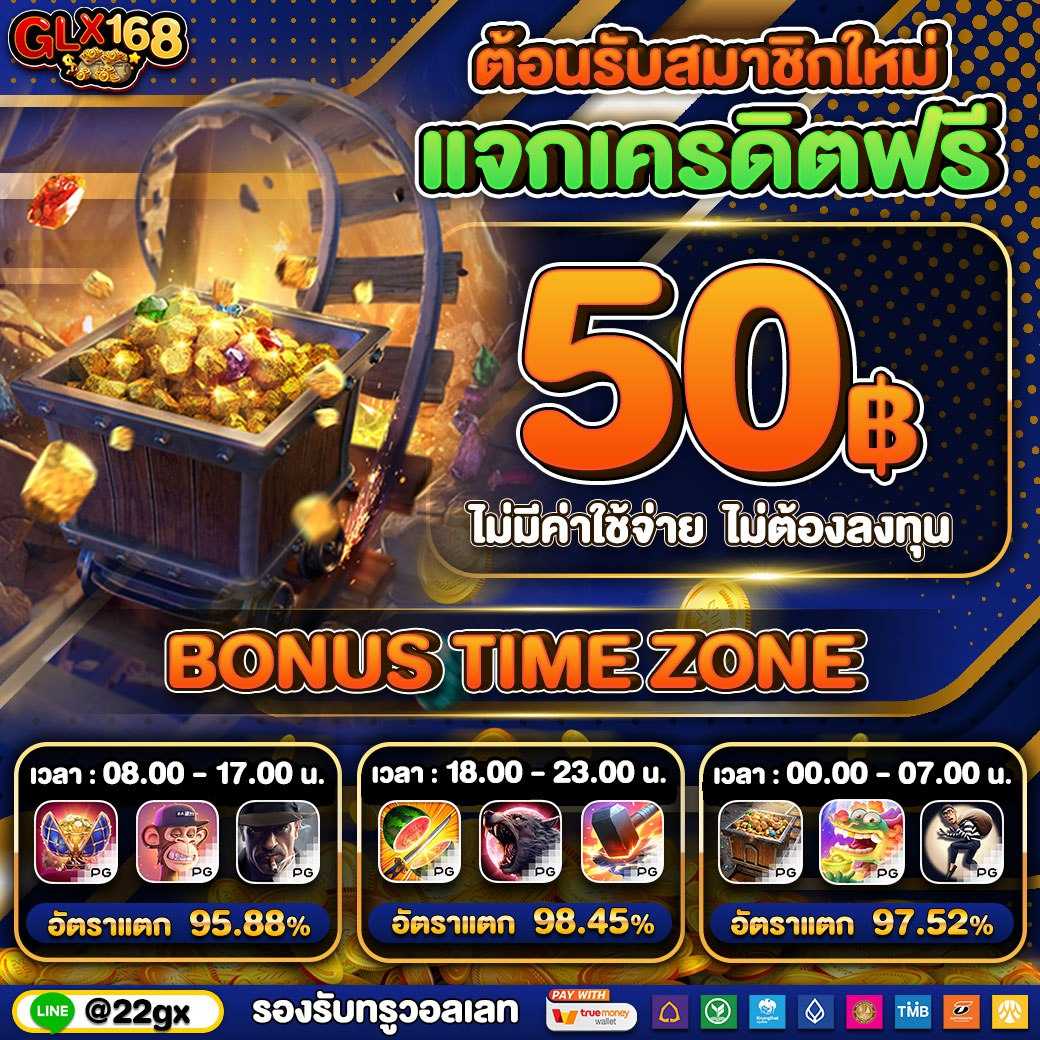 4kings 2 คาสิโนแตกง่าย เว็บใหม่ล่าสุด จ่ายเต็ม โปรโมชั่นสุดคุ้ม