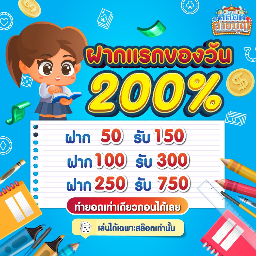 4x4 Maxbet คาสิโนเว็บตรง มิติใหม่แห่งการเดิมพันที่นิยมในไทย