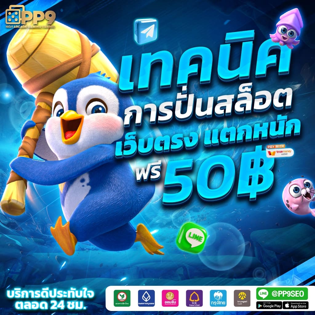 4x4bet สล็อต เว็บตรง แตกง่าย จ่ายจริง ระบบทันสมัยในไทย