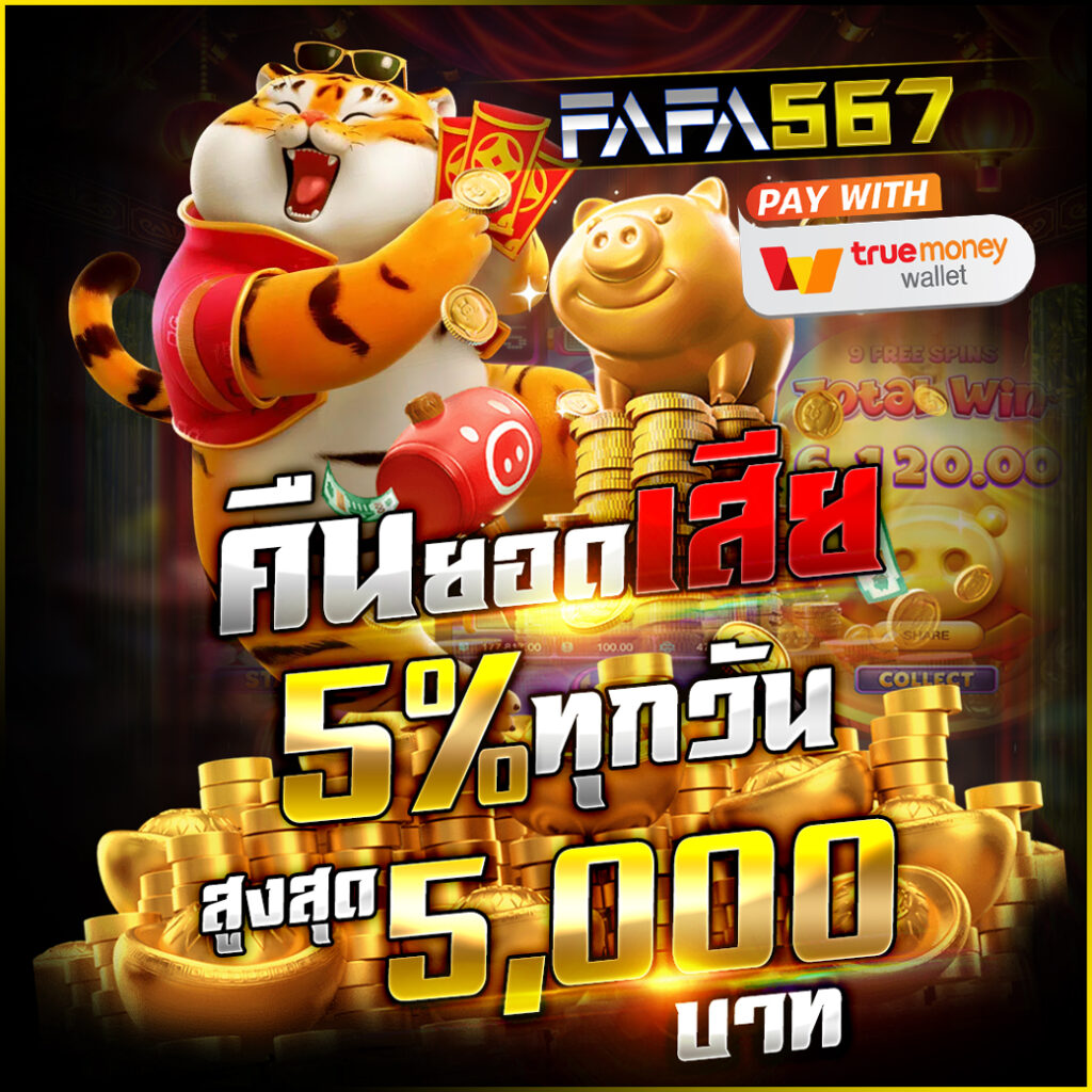 4x4slot แพลตฟอร์มคาสิโนออนไลน์ยอดนิยม เล่นง่าย จ่ายจริง