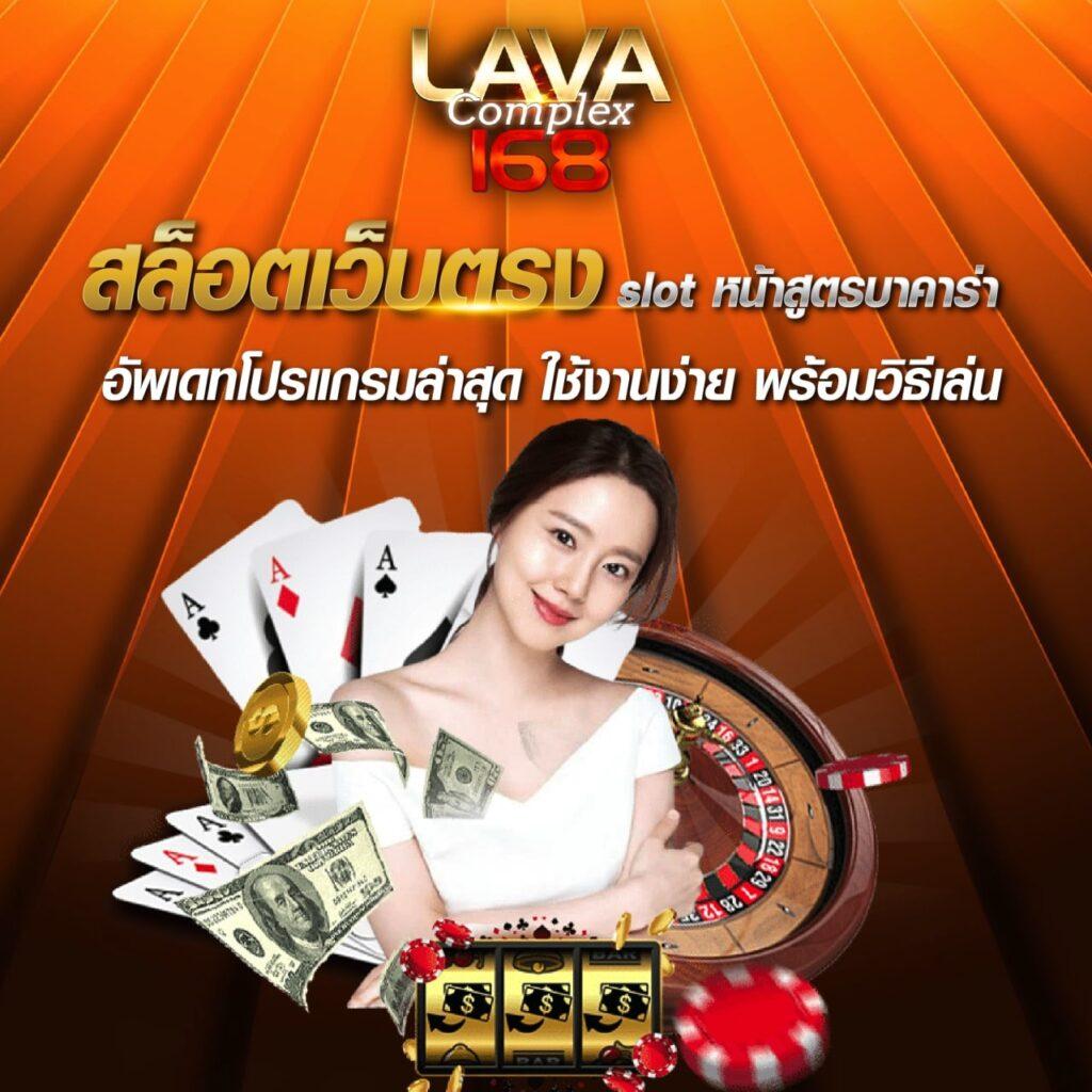 4คิง คาสิโนยอดนิยม ฝากถอนง่าย พร้อมโปรโมชั่นแรงที่สุด