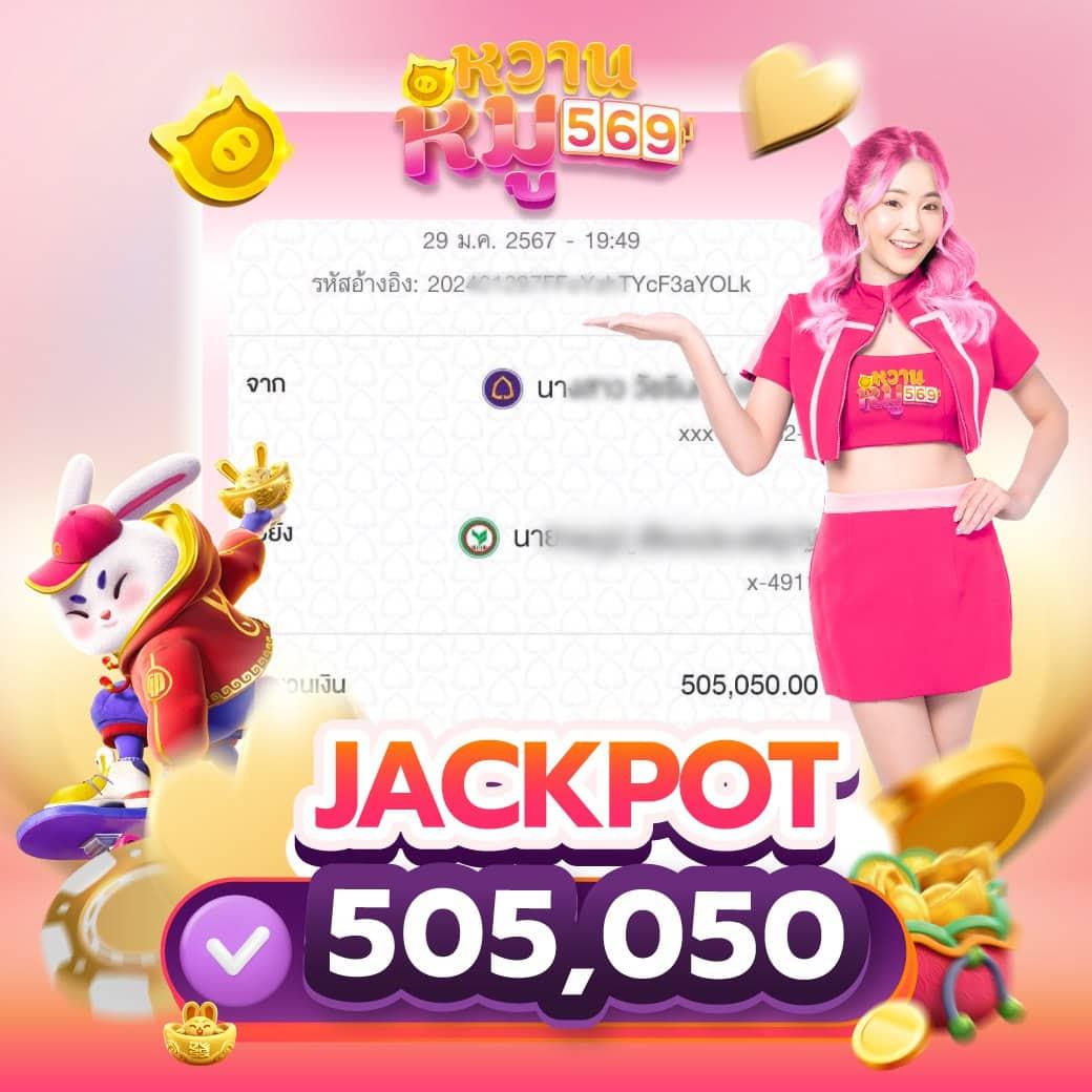 63 Luck Slot รวมเกมสล็อตยอดนิยม ระบบทันสมัย โบนัสแตกง่าย