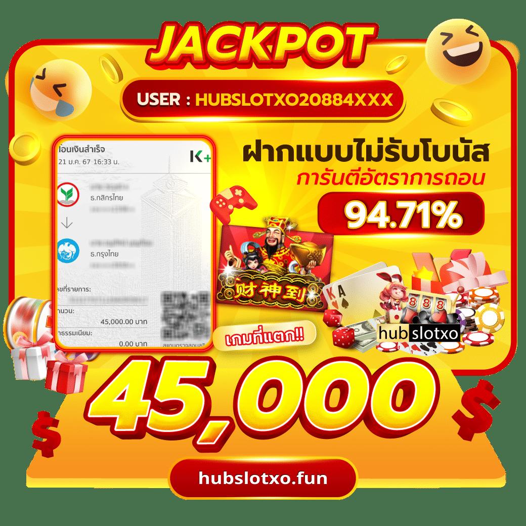 666 สล็อต คาสิโนอันดับหนึ่ง ด้วยเกมใหม่ล่าสุดและโบนัสสุดคุ้ม