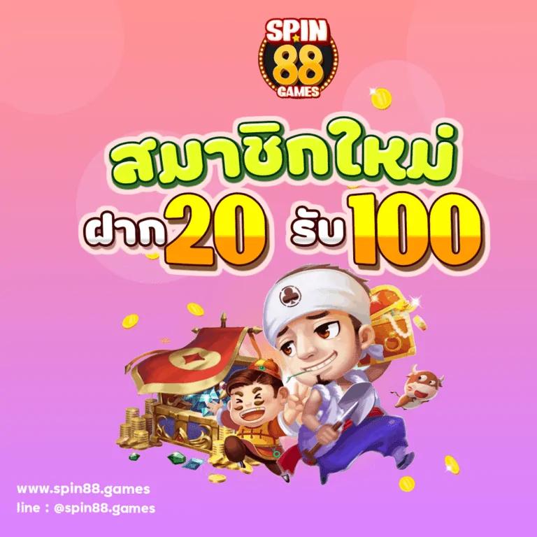 6789สล็อต คาสิโนออนไลน์สุดมันส์ พร้อมโปรแรงสุดในไทย เว็บตรงมั่นใจ