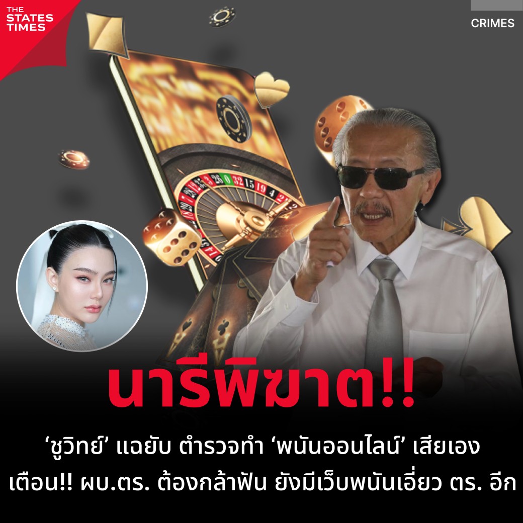 7777 สล็อต แบรนด์ยอดนิยม เล่นง่าย ได้เงินจริง ล่าสุด 2024