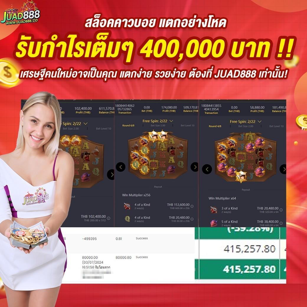 777PG Slot แบรนด์คาสิโนออนไลน์อันดับ 1 รวมเกมดัง มั่นคง ระบบทันสมัย