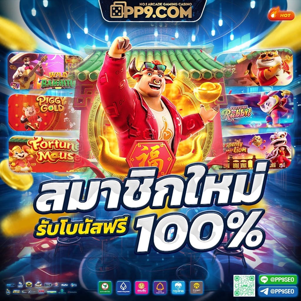 777 สล็อต คาสิโนครบวงจร เล่นง่าย จ่ายจริง พร้อมโปรโมชั่นสุดพิเศษ