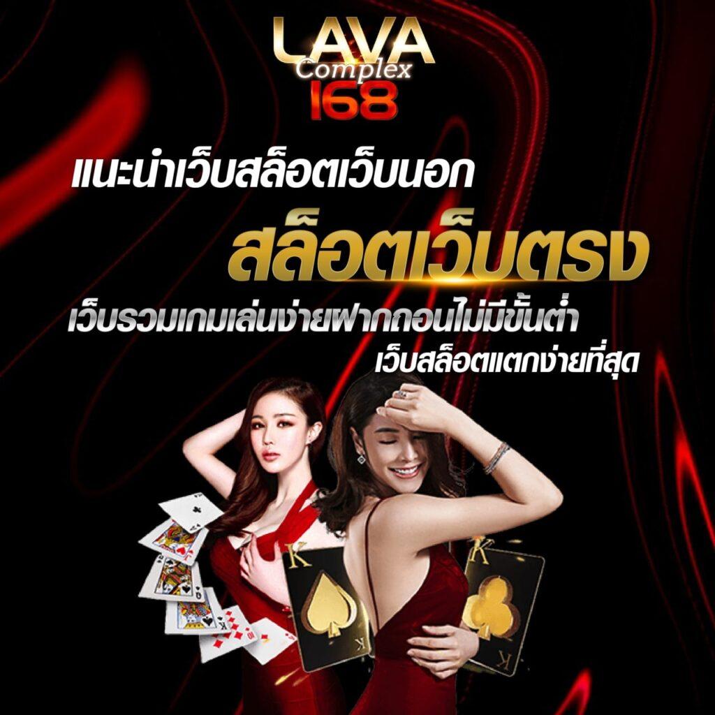 789สล็อตเว็บตรง คาสิโนออนไลน์ครบวงจร เล่นง่าย จ่ายจริง ฝากถอนออโต้