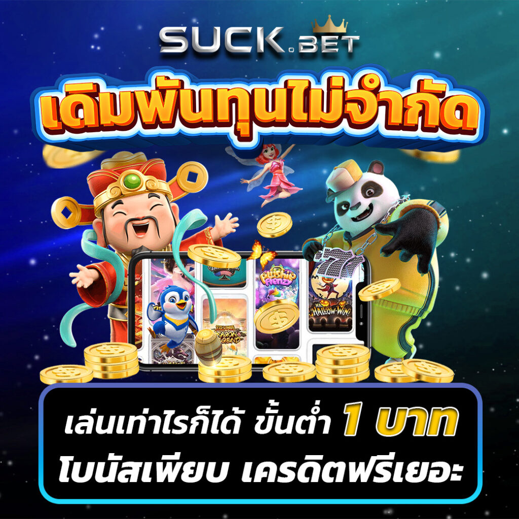 7m 2in1 crowns คาสิโนออนไลน์ระดับนำเข้า ครบเครื่องทุกเกมเดิมพัน