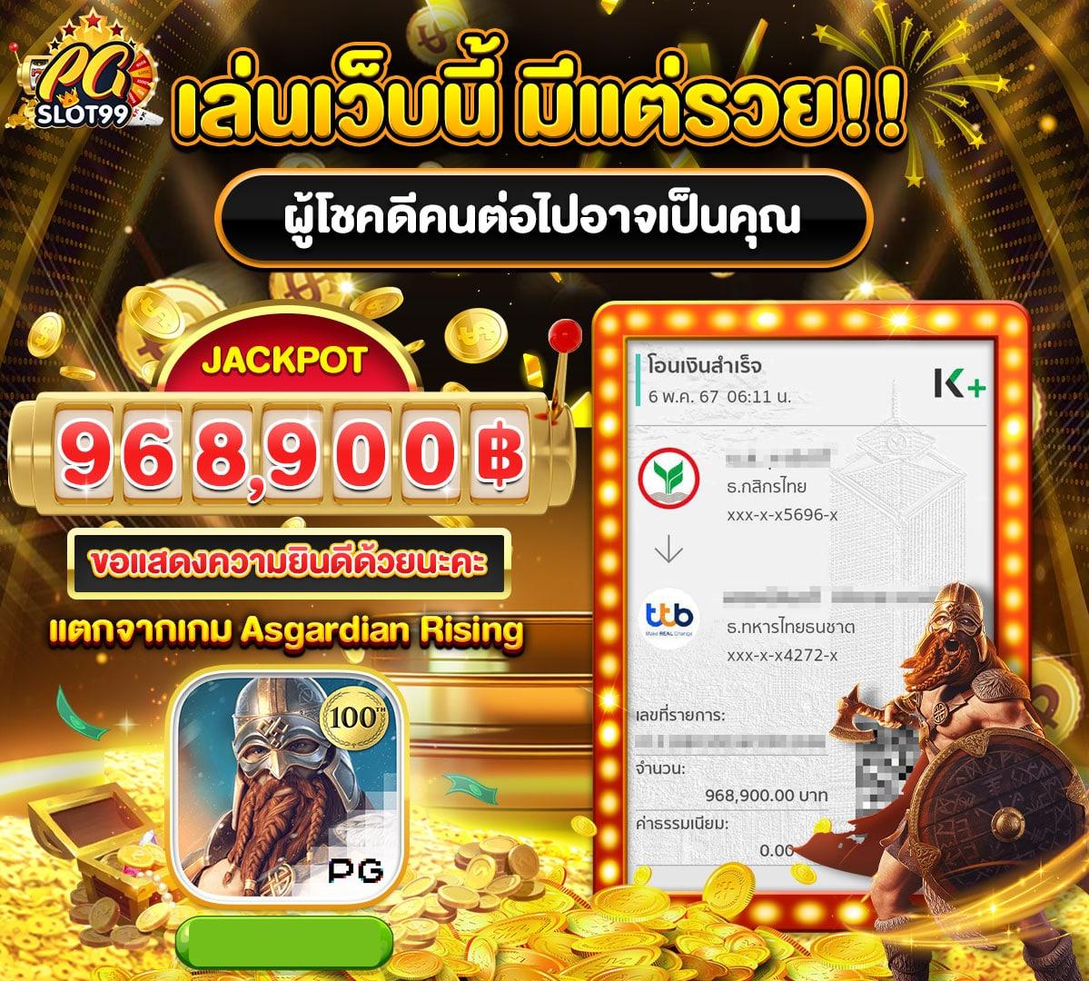 7m บาส คาสิโนรูปแบบใหม่ เดิมพันง่าย จ่ายจริง ฝาก-ถอนเร็วทันใจ