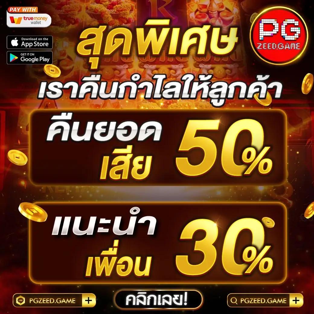 7mcn live scores 2in1 | คาสิโนออนไลน์อันดับหนึ่งในไทย ยอดนิยม 2023